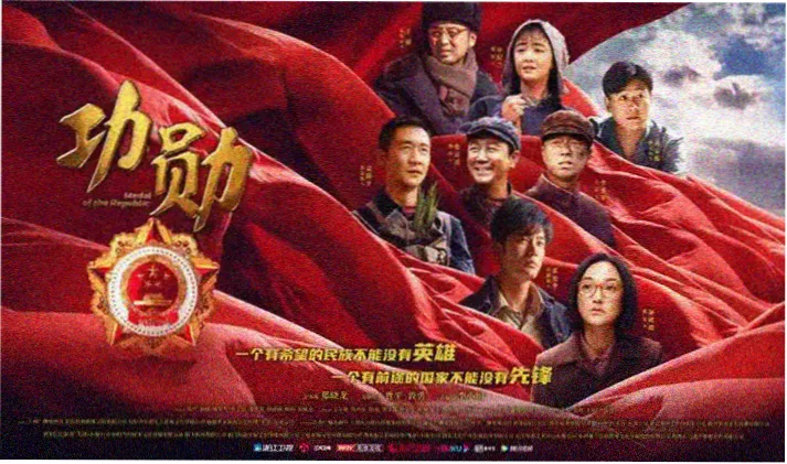 剑来第二季宣传海报